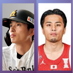 比較画像 左：周東佑京選手 右：富樫勇樹さん