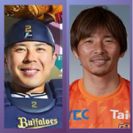 比較画像 左：若月健矢選手 右：乾貴士選手