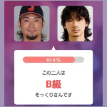 アプリ検証画像 左:伊藤大海投手 右:綾野剛さん