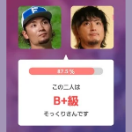 アプリ検証画像 左:伊藤大海投手 右:上地雄輔さん