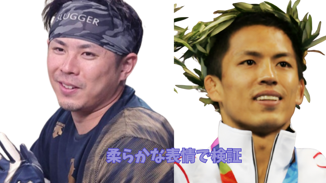 比較画像 左：若月健矢選手 右：野村忠宏さん