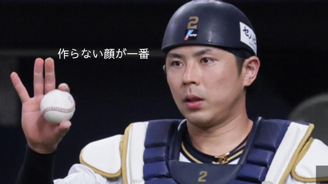 試合中のキャッチャーマスクをとりボールを手にした若月健矢選手の画像