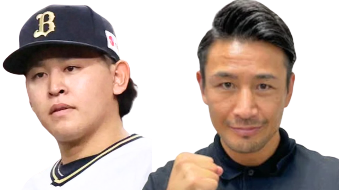 比較画像左:宮城投手 右:魔裟斗さん