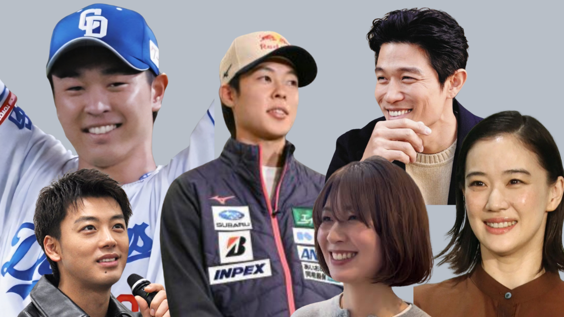 ５人のコラージュ画像左上：高橋宏斗投手 左下：竹内涼真さん 中：小林陵侑選手 中下：木村沙織さん 右上：鈴木亮平さん 右：蒼井優さん