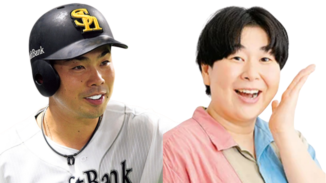 比較画像左：近藤選手 右：大島美幸さん