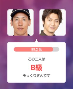 アプリ判定画像 左：吉田選手 右：速水もこみちさん