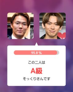 アプリ判定画像左:山本投手 右:NAOTOさん