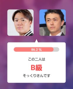 アプリ判例画像 左:山本投手 右:勝地涼さん