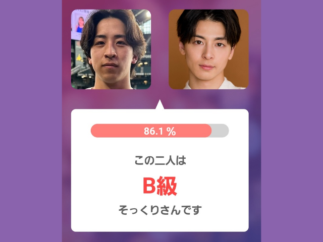 アプリ判定画像