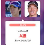 アプリ検証画像