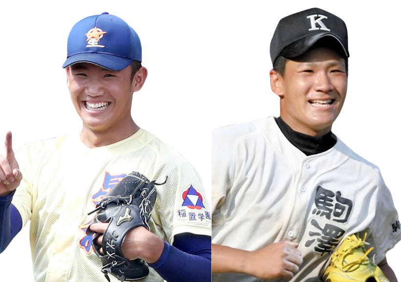 高校時代の奥川恭伸投手（左・星稜高ユニフォーム）と、田中将大投手（右・駒大苫小牧高ユニフォーム）の笑顔の写真を並べた比較画像。
