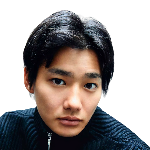 野村周平さんの若い頃の画像
